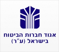 Союз страховых компаний Израиля (איגוד חברות הביטוח)