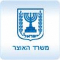Министерство финансов Израиля (משרד האוצר).