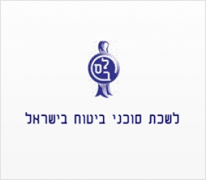 Объединение страховых агентов Израиля (לשכת סוכני ביטוח בישראל)