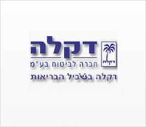 Страховая компания “Дикла” (דקלה חברה לביטוח בע&quot;מ)