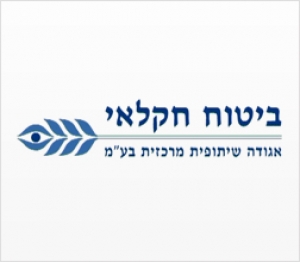 Страховая компания «Битуах Хаклаи» (אגודה שיתופית מרכזית בע&quot;מ)
