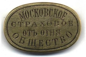 Страховые значки (סמלים ביטוח)